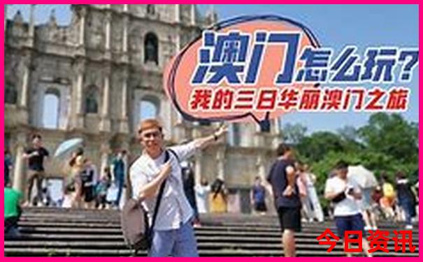 成都市区旅游攻略自由行攻略